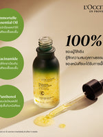 Scalp Night Serum