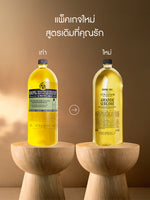 Almond Shower Oil Refill