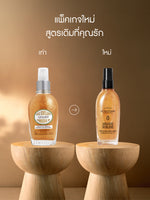 Almond Shimmering Body Oil