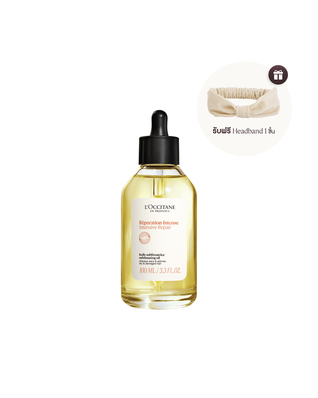 Intensive Repair Infused Oil 100ml | L'Occitane Thailand