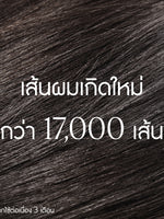Anti-Hair Loss Serum