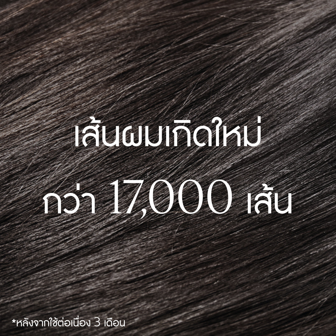 Anti-Hair Loss Serum
