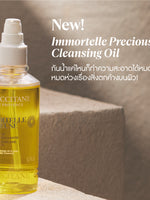 Immortelle Precious Cleansing Oil