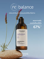 Gentle & Balance Conditioner