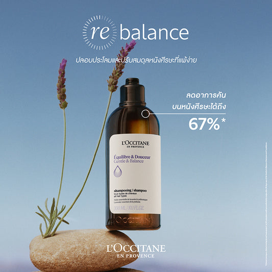 Gentle & Balance Shampoo
