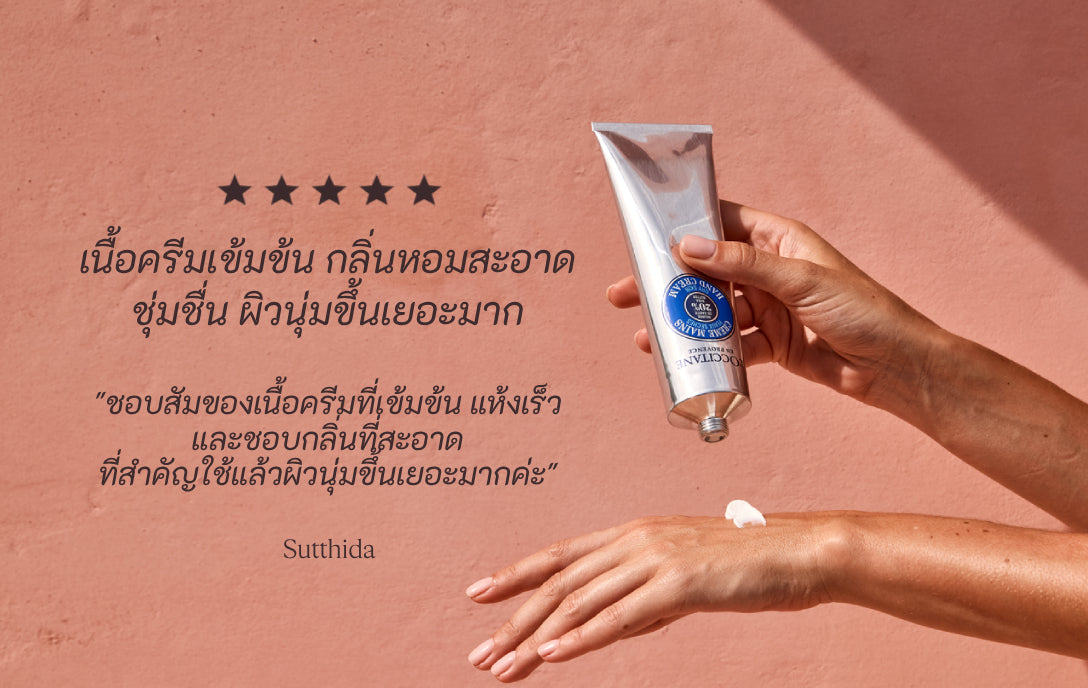 Image-text-1