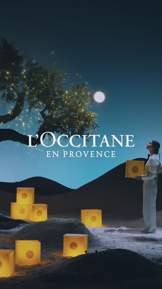 L'Occitane Holiday Verbena Ornament