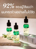 [Online Exclusive] Anti-Hair Loss Serum Full Course