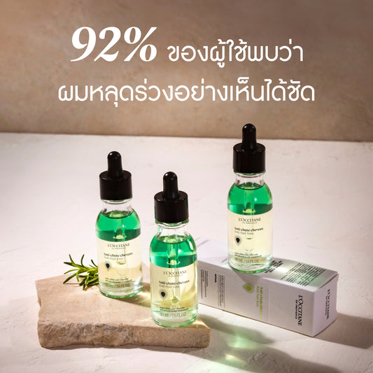 [Online Exclusive] Anti-Hair Loss Serum Full Course