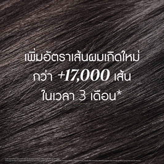 [Online Exclusive] Anti-Hair Loss Serum Full Course Set