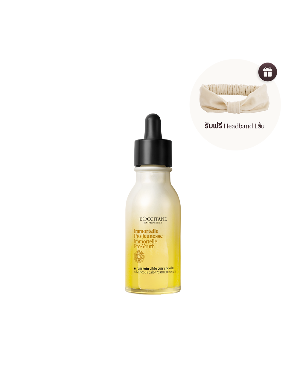 Immortelle Pro-Youth Serum - Image 1