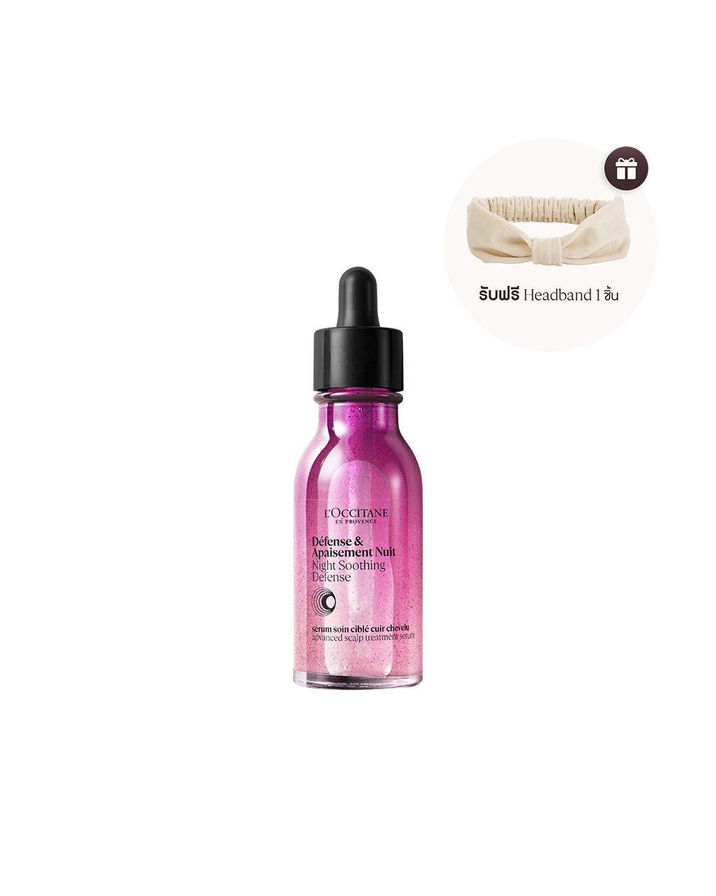 Night Soothing Defense Serum - Image 1