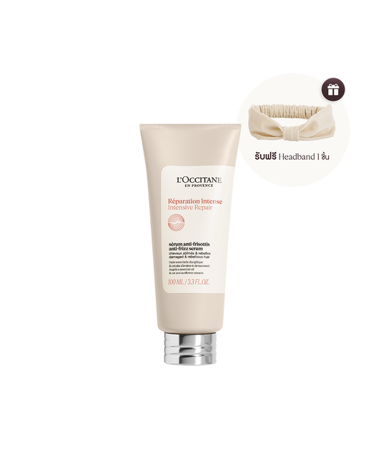 Anti-Frizz Repair Serum