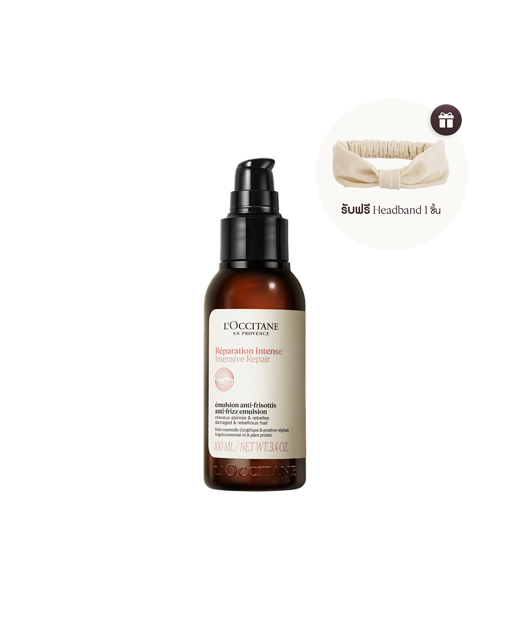 Intensive Repair Anti-Frizz Serum - Illustration 1