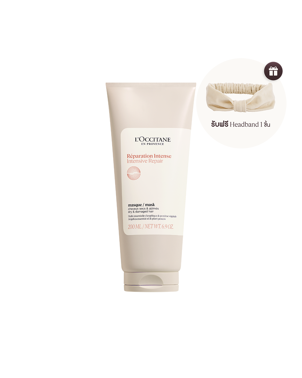 Intensive Repair Mask - Illustration 1