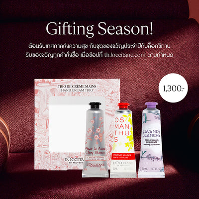 [Holiday] Floral Hand Cream Trio Set - All Bath & Body