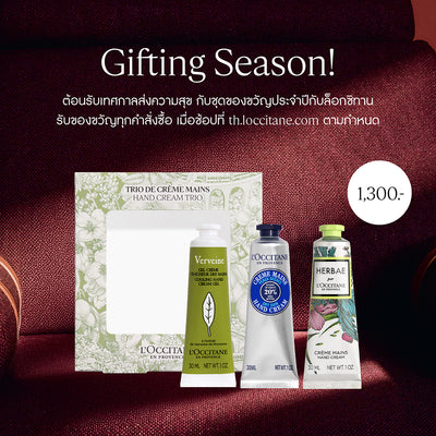 [Holiday] Greenery Hand Cream Trio Set - All Bath & Body