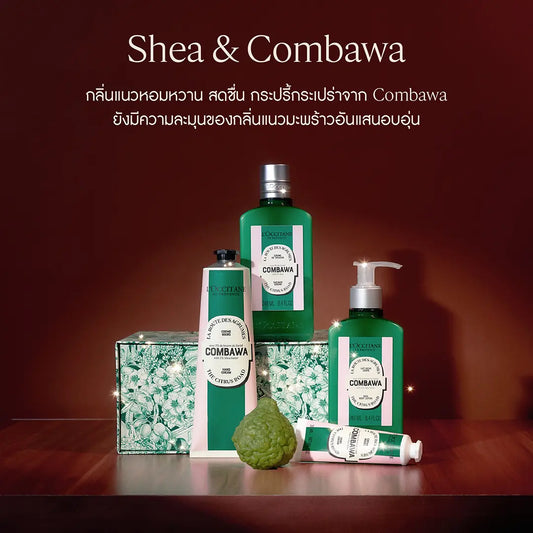 [Sale] Shea Combawa Shower Cream 250ml