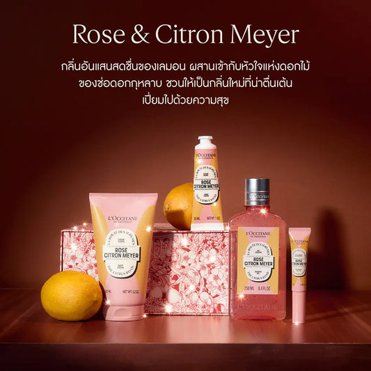 Rose Citron Meyer Hand Cream