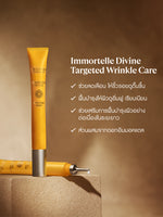 Immortelle Divine Targeted Wrinkle Care - Illustration 2
