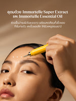 Immortelle Divine Targeted Wrinkle Care - Illustration 3