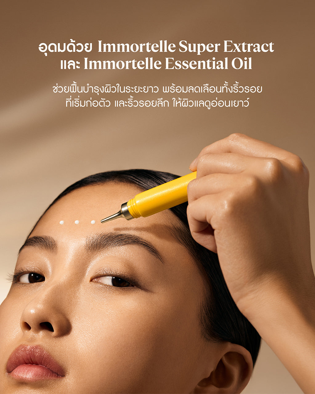 Immortelle Divine Targeted Wrinkle Care - Image 3