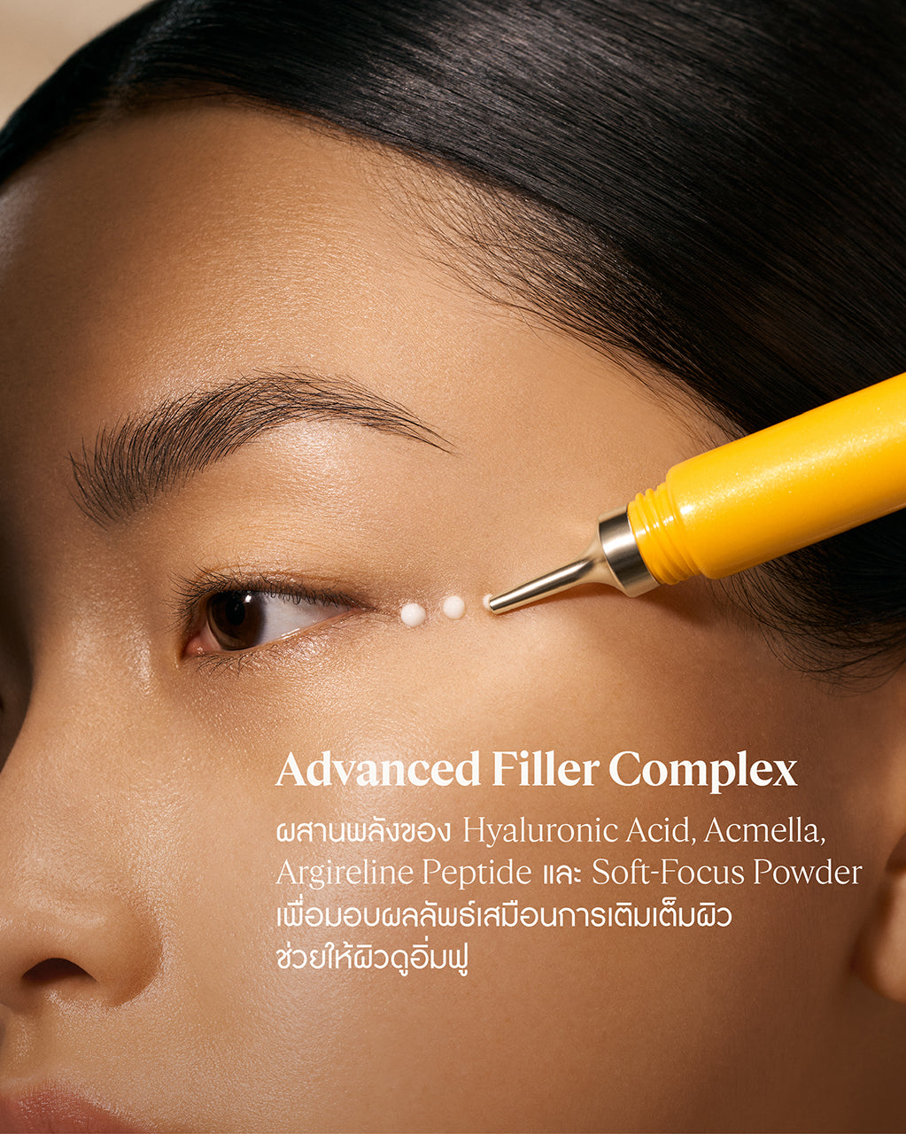 Immortelle Divine Targeted Wrinkle Care - Illustration 4