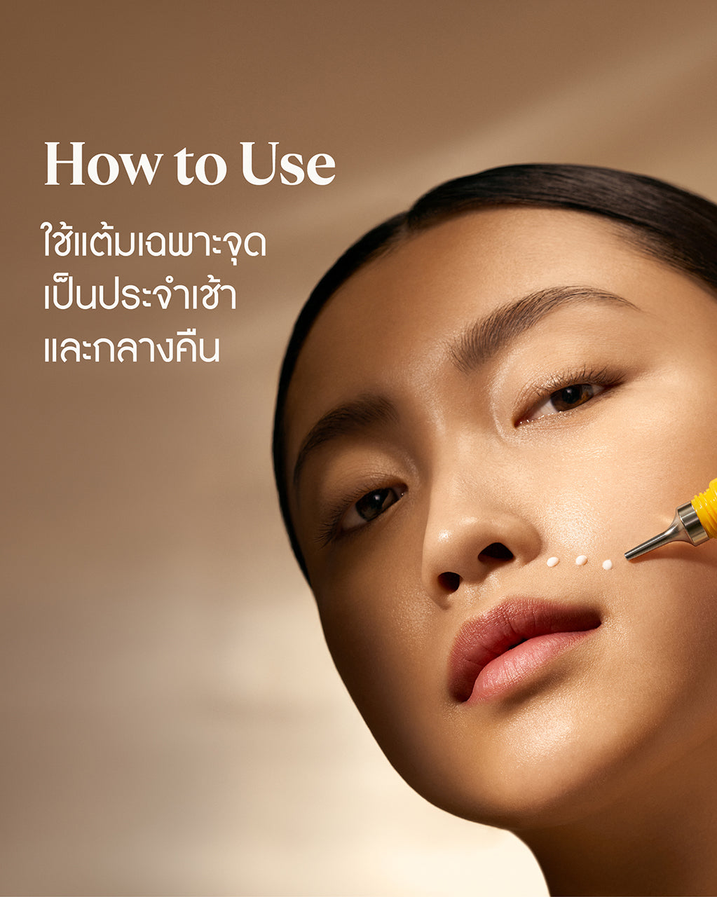 Immortelle Divine Targeted Wrinkle Care - Image 5
