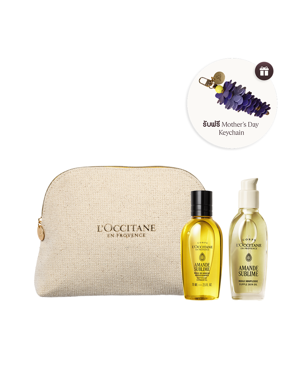[Online Exclusive] Almond Oil Duo Travel Set - Illustration 1