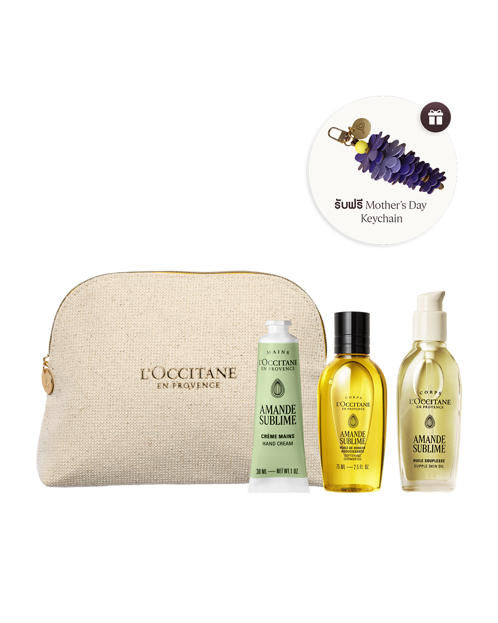 [Online Exclusive] Almond Trio Travel Set - Image 1