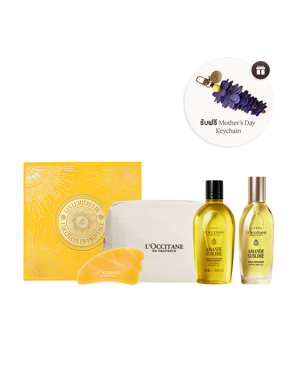 [Online Exclusive] Almond Shower Oil & Body Oil Set - Illustration 1