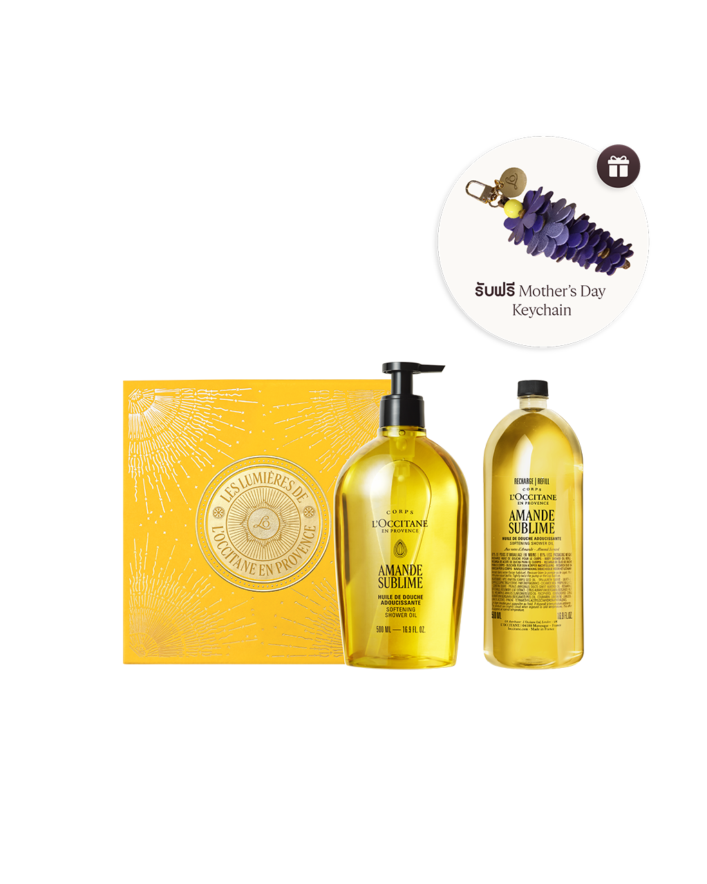 [Online Exclusive] Almond Shower Oil Refill Set - Illustration 1