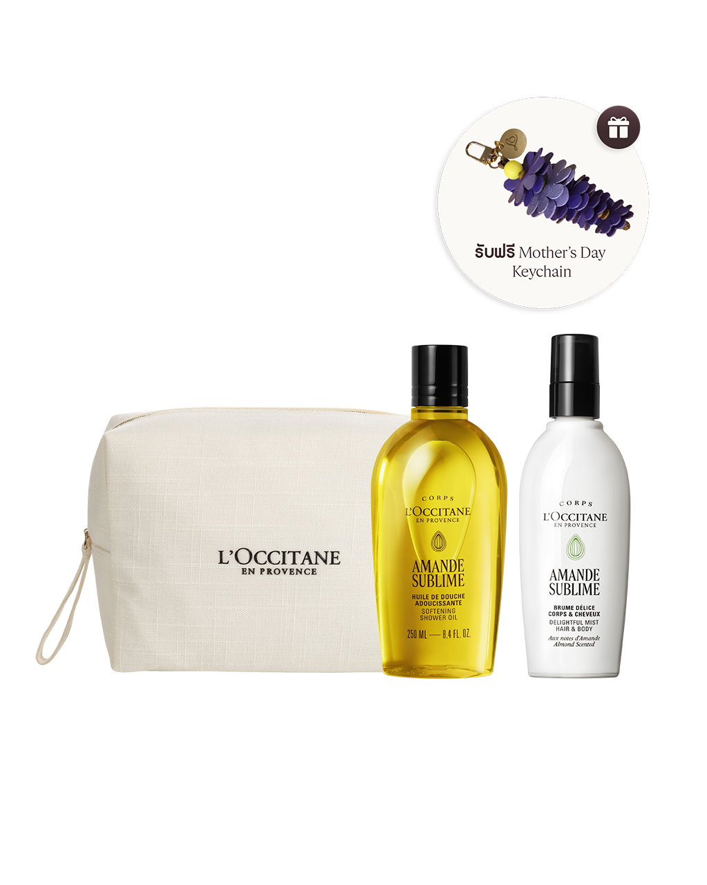 [Online Exclusive] Almond Shower Oil & Body Mist - Illustration 1