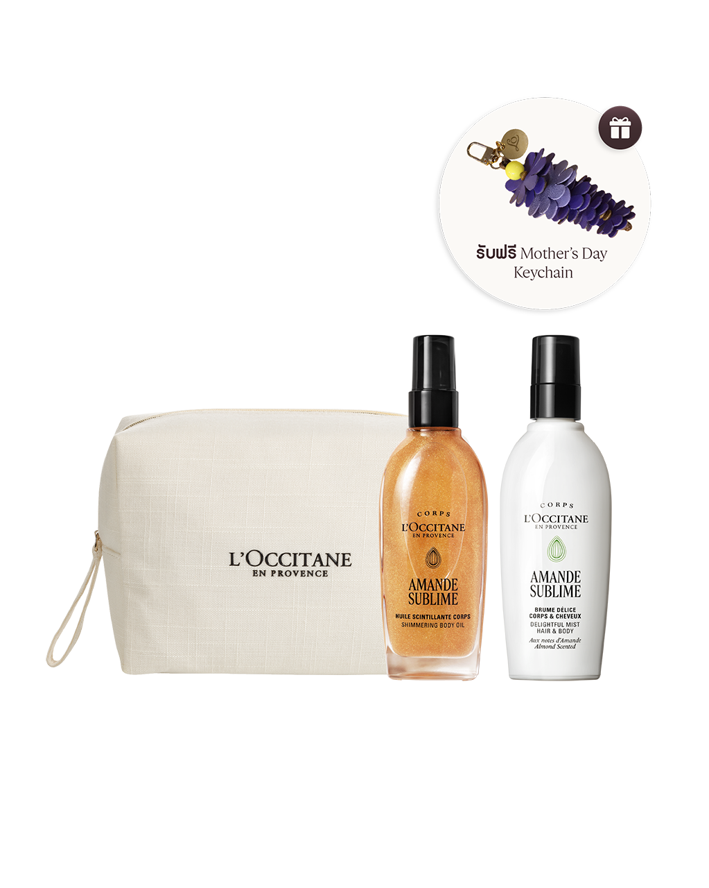 [Online Exclusive] Almond Shimmering Oil & Body Mist - Illustration 1
