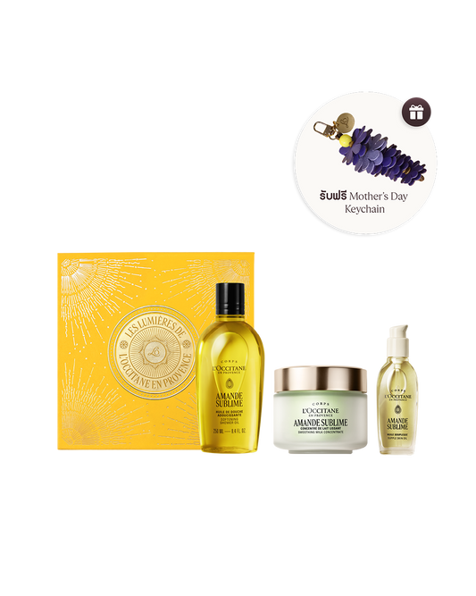 [Online Exclusive] Almond Trio Exclusive Set
