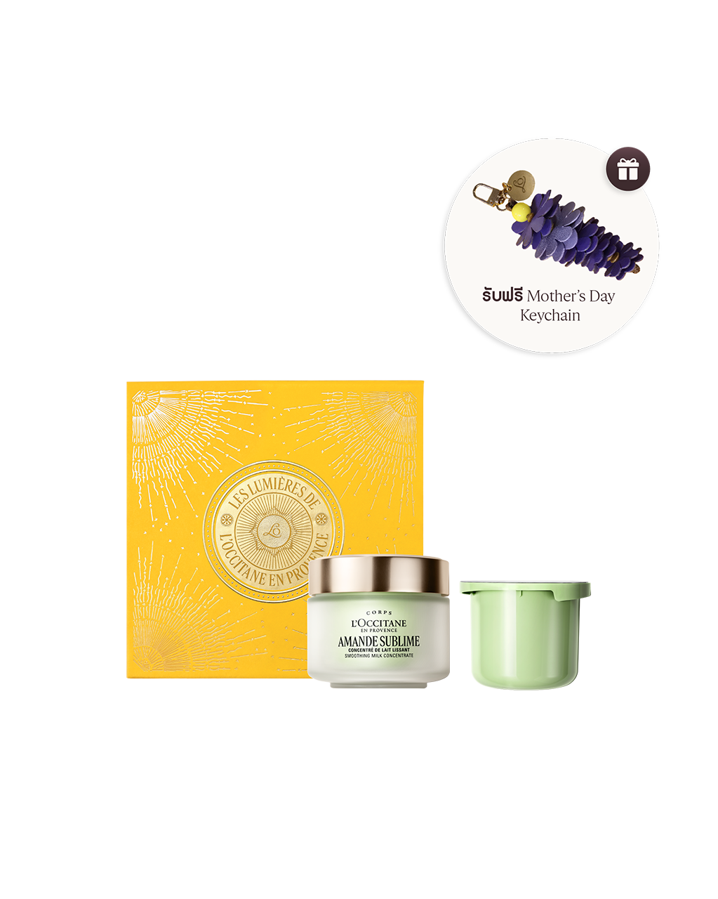 [Online Exclusive] Almond Body Cream Refill Set - Illustration 1