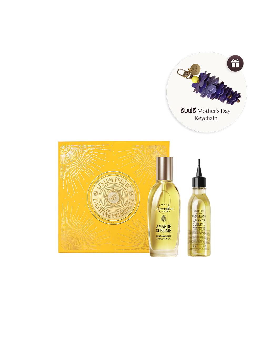 [Online Exclusive] Almond Body Oil Refill Set - Illustration 1