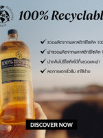 Shea Lavender Liquid Soap Refill