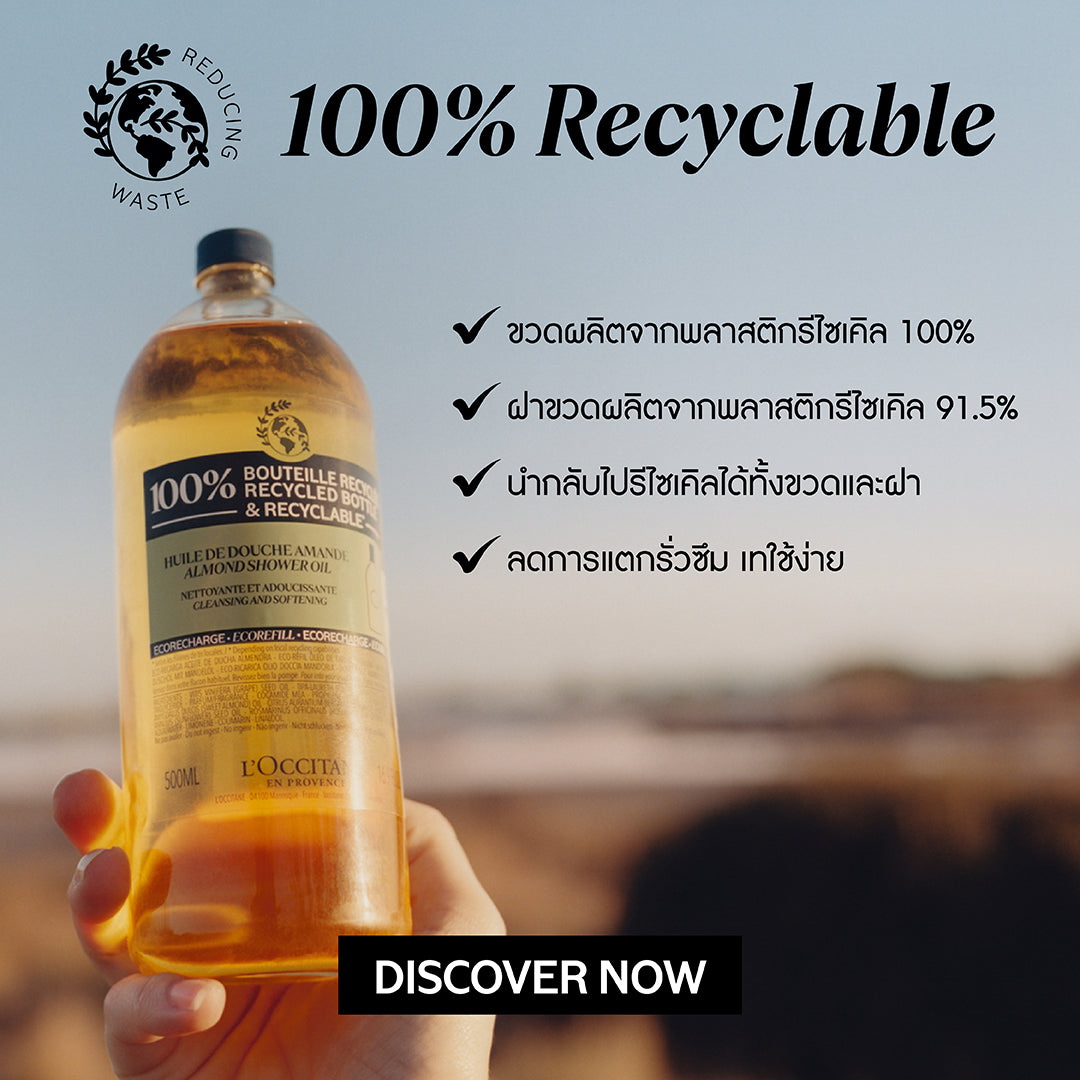 Shea Lavender Liquid Soap Refill