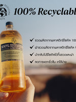 Almond Shower Oil Eco-Refill