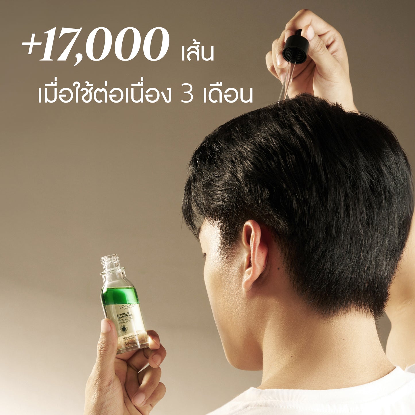 [Online Exclusive] Anti-Hair Loss Serum & Purify & Freshness Scalp Scrub
