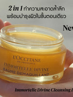 Immortelle Divine Cleansing Balm