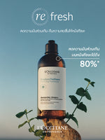 Purifying Freshness Shampoo Refill