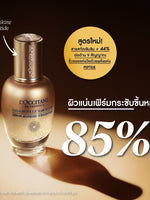 Immortelle Divine Harmonie Cream