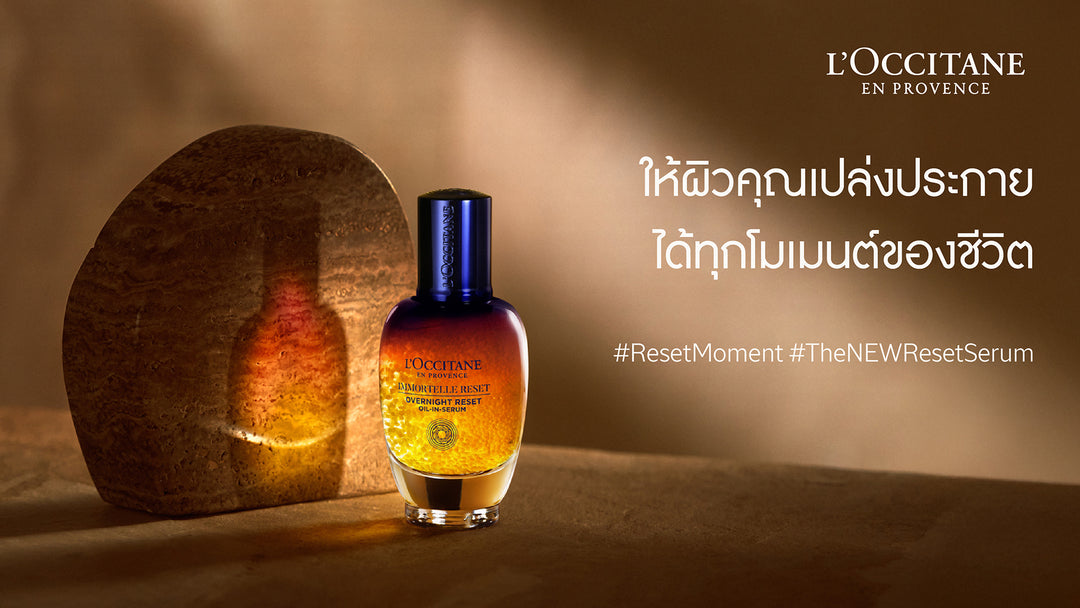 รายละเอียดสินค้า