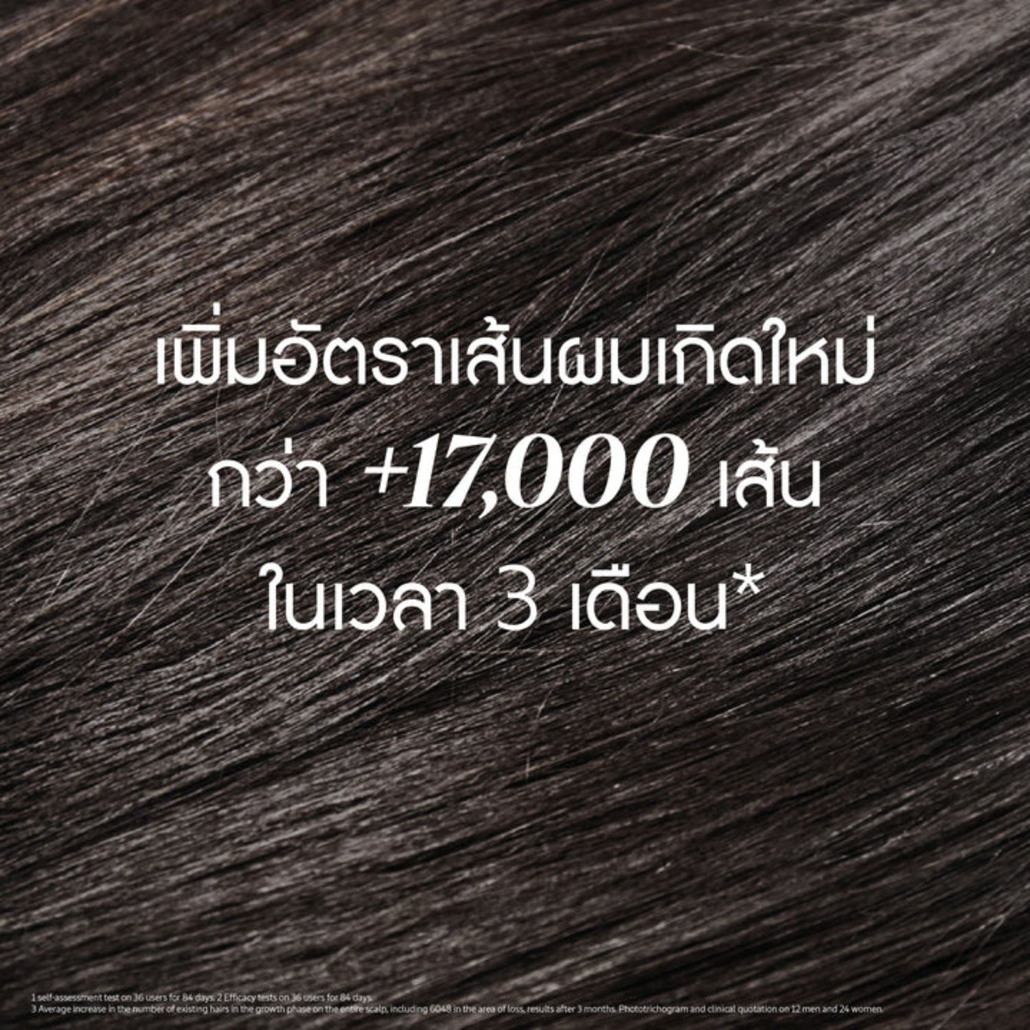 Image with text