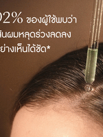 [Online Exclusive] Anti-Hair Loss Serum Full Course