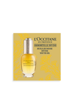 [Sample] Immortelle Divine Youth Oil - Illustration 1