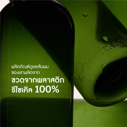 Volume & Strength Shampoo